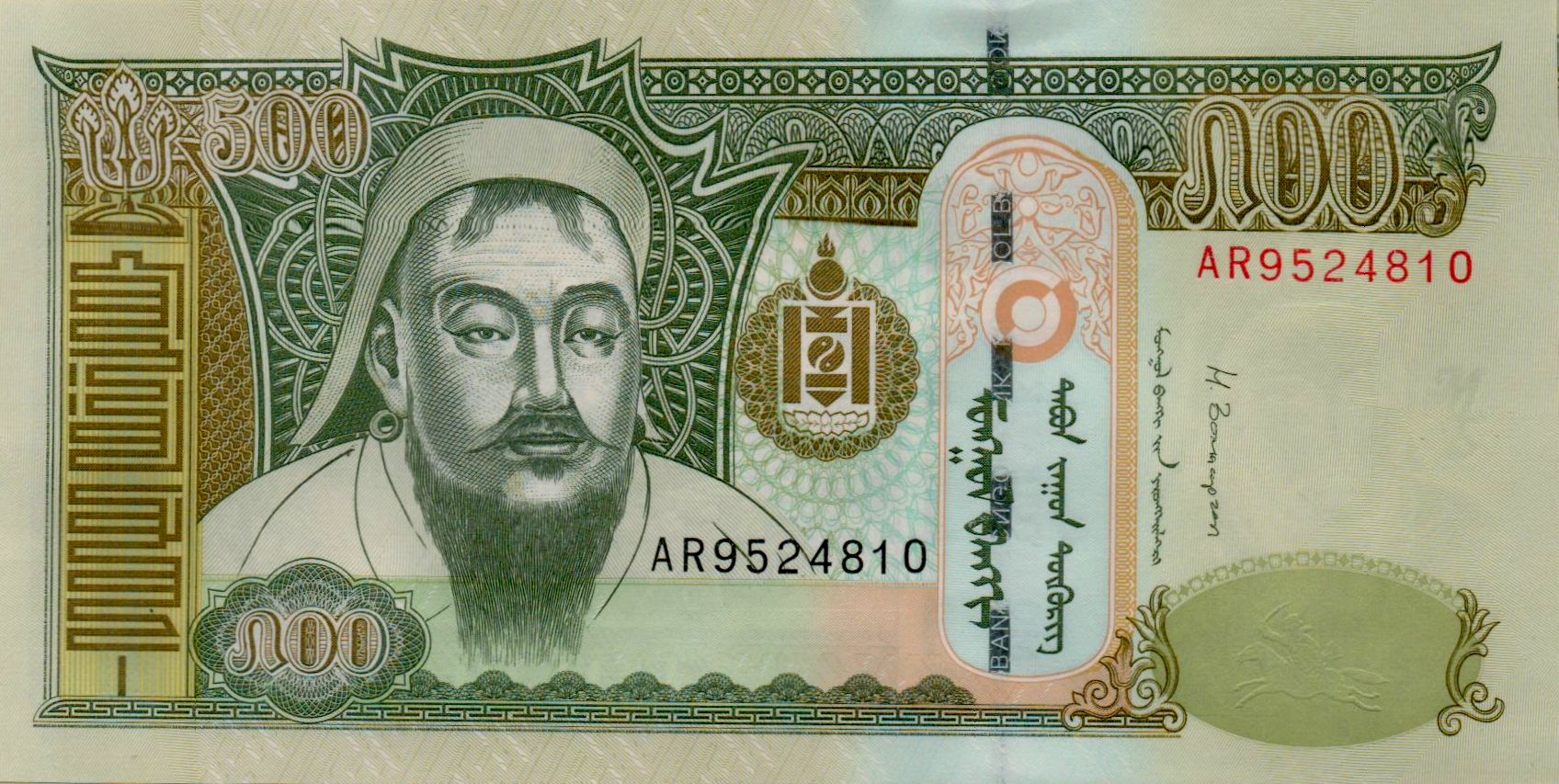 Mongolia 500 2016 UNC P-66/e